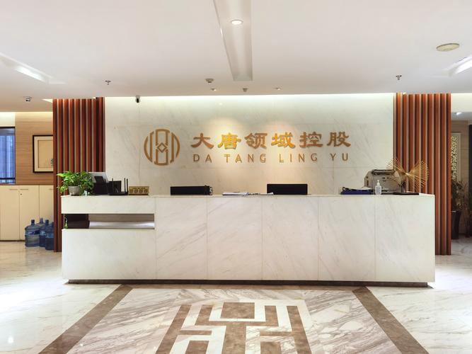 投资活动;创业投资(限投资未上市企业);企业总部管理;社会经济咨询