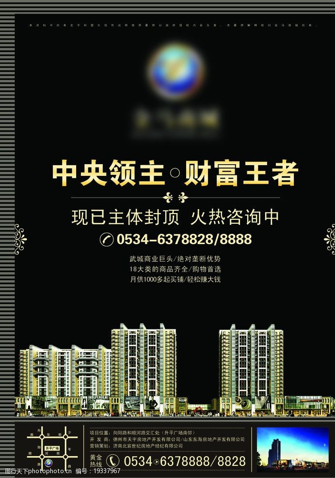 房地产行业前沿｜市场需求升级 产品、服务走向精细化和区域化深耕